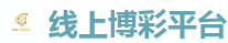 世界杯(SHIJIEBEI)中国竞彩官方网站